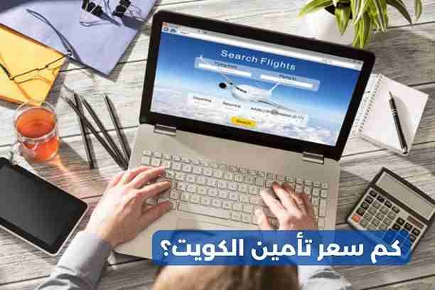 هل استطيع شراء تأمين طبي؟ هل استطيع شراء تأمين طبي؟