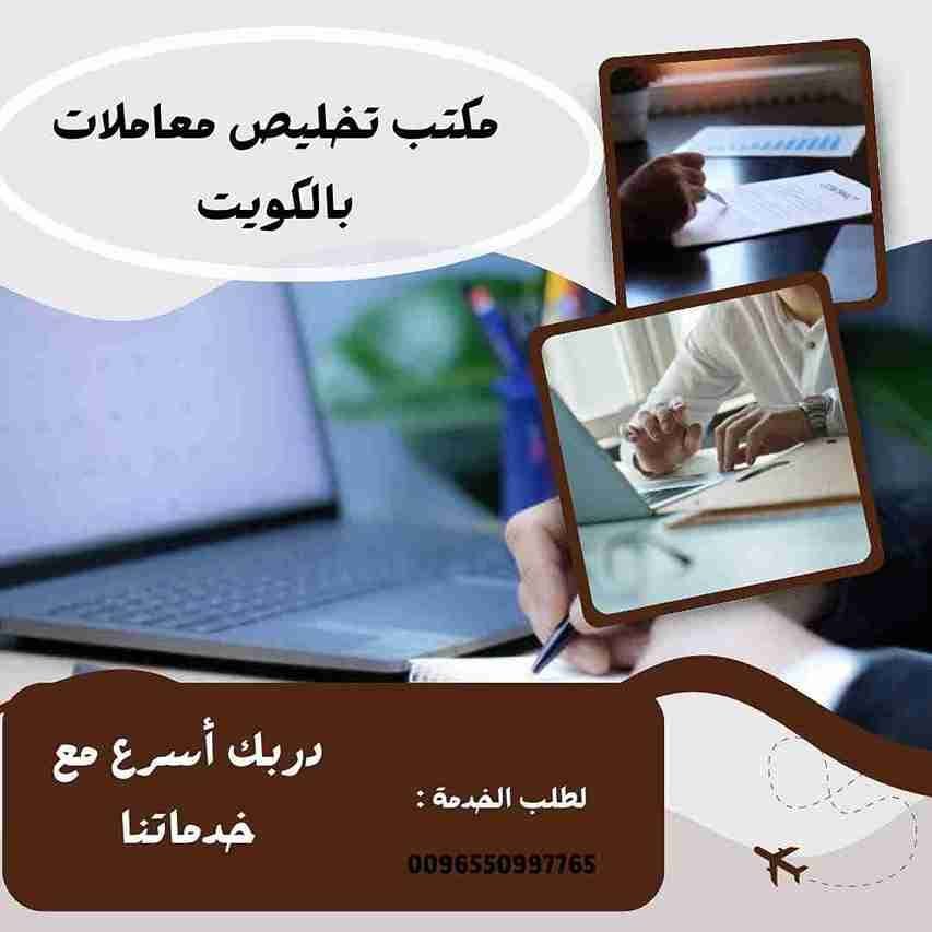 تأمين صحي للافراد الكويت تأمين صحي للافراد الكويت