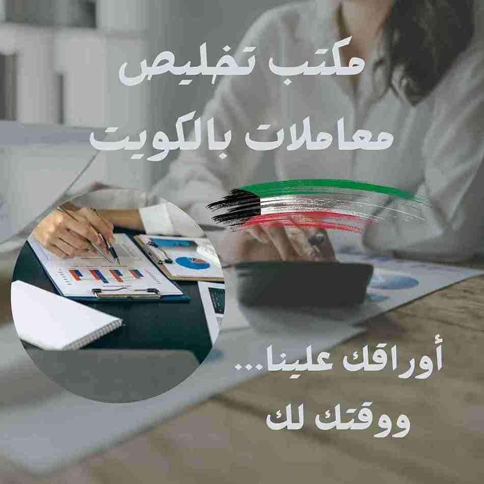 تأمين صحي للافراد الكويت تأمين صحي للافراد الكويت