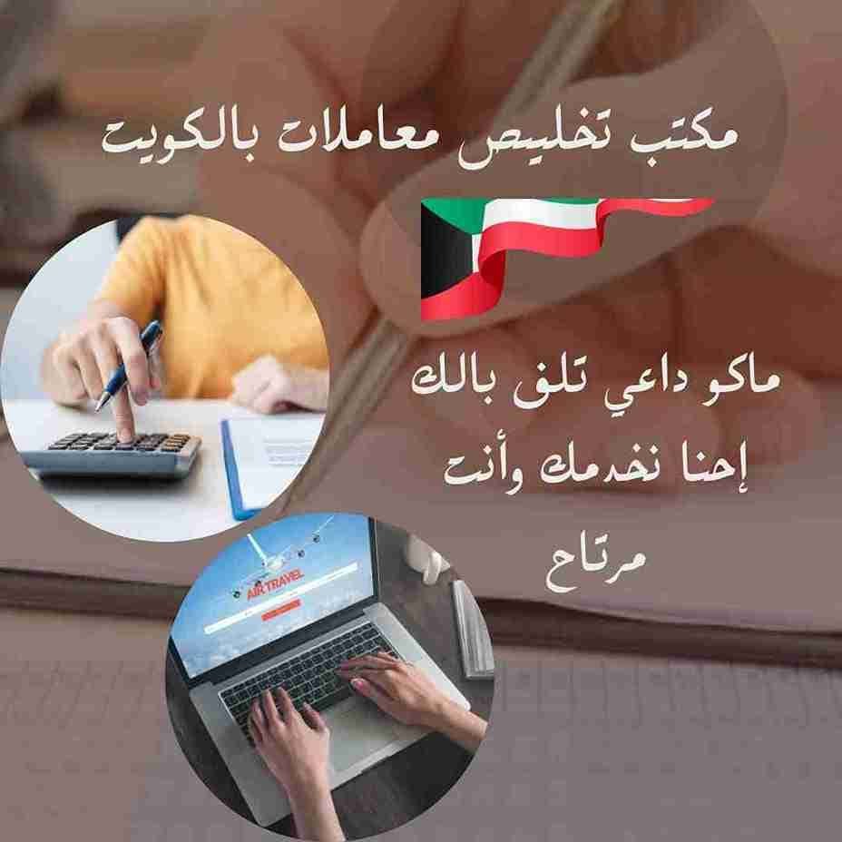 كيف اشتري تأمين صحي؟