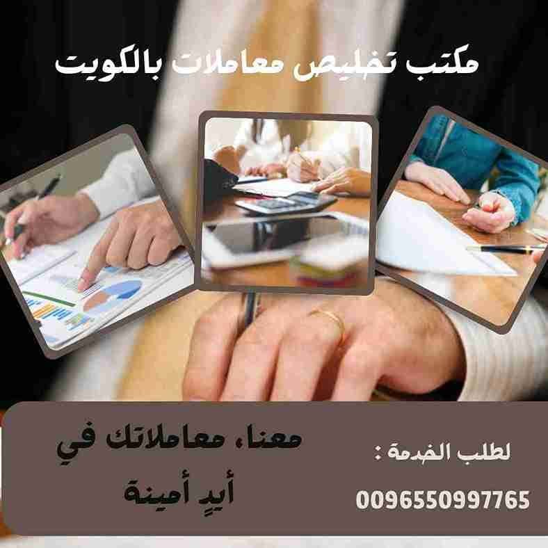تأمين صحي الكويت تأمين صحي الكويت